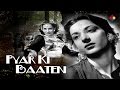 Hume Chhod Ke Na Jana | Pyar Ki Baten 1951| Asha Bhosle | Nargis . Hume Chhod Ke Na Jana | Pyar Ki Baten 1951| Asha Bhosle | Nargis .