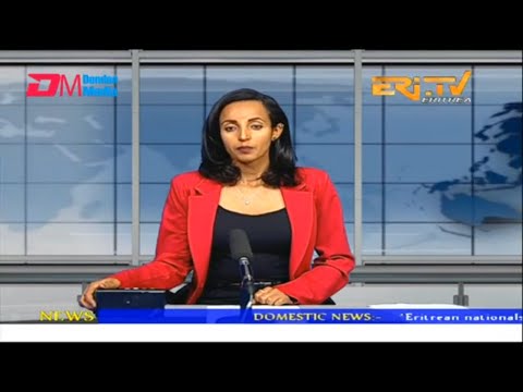 News in English for December 18, 2022 - ERi-TV, Eritrea