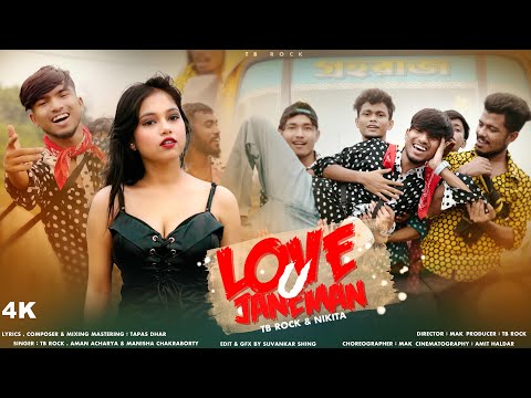 Love You Janeman | লাভ ইউ জানেমান | Official Music Video | By TB Rock