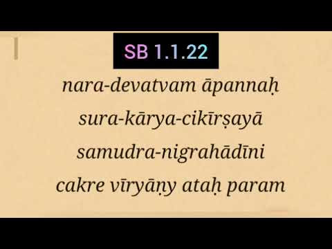SB 1.3.22 shloka recitation and translation