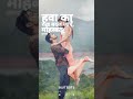 Barsaat Ki Dhun WhatsApp Status Video 2021 Jubin Nautiyal SP Music Rolling