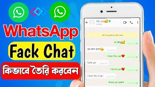 Download lagu কিভাবে ফেক হোয়াটসঅ্যাপ চ্যাট তৈরি করবেন || Whatsapp Fake Chat Video 2025 || Fake Chat App 2025 mp3