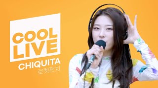 Download lagu 쿨룩 LIVE ▷ 로켓펀치(Rocket Punch) ‘CHIQUITA(치키타)’ / [비투비의 키스 더 라디오] l KBS 220313 방송 mp3