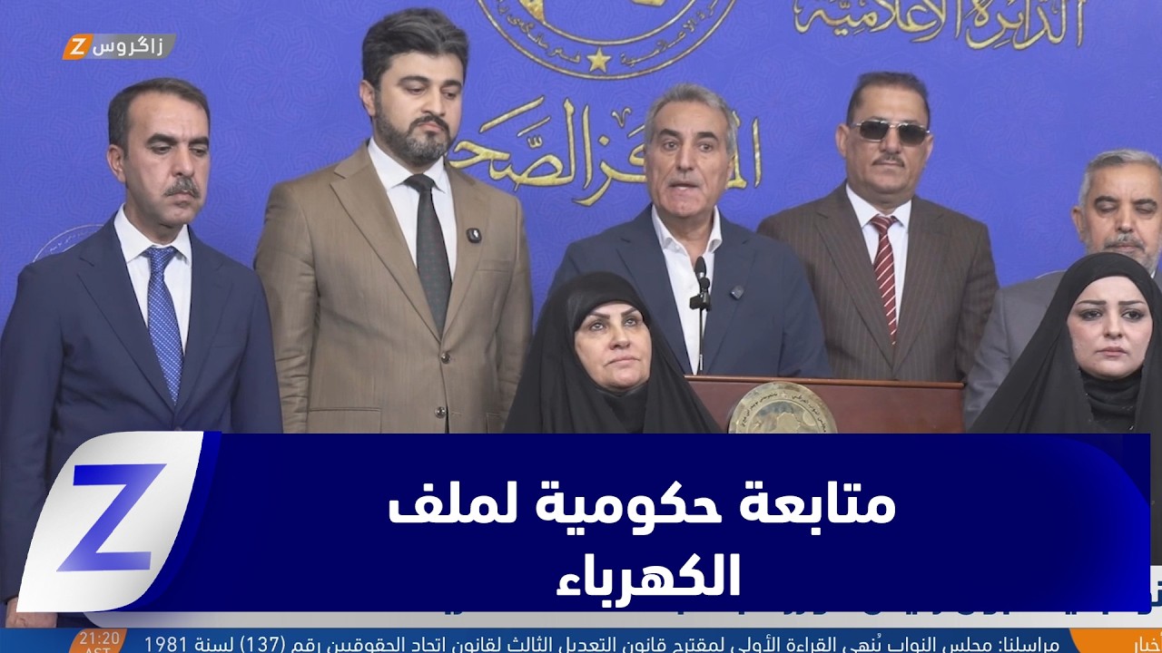فيديو | نواب يطالبون رئيس الوزراء العراقي بمتابعة ملف الكهرباء
