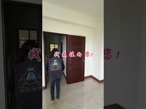 田中近市區全新完工美墅