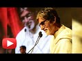 Video Amitabh Bachchan S Full Speech In Marathi Entertainment