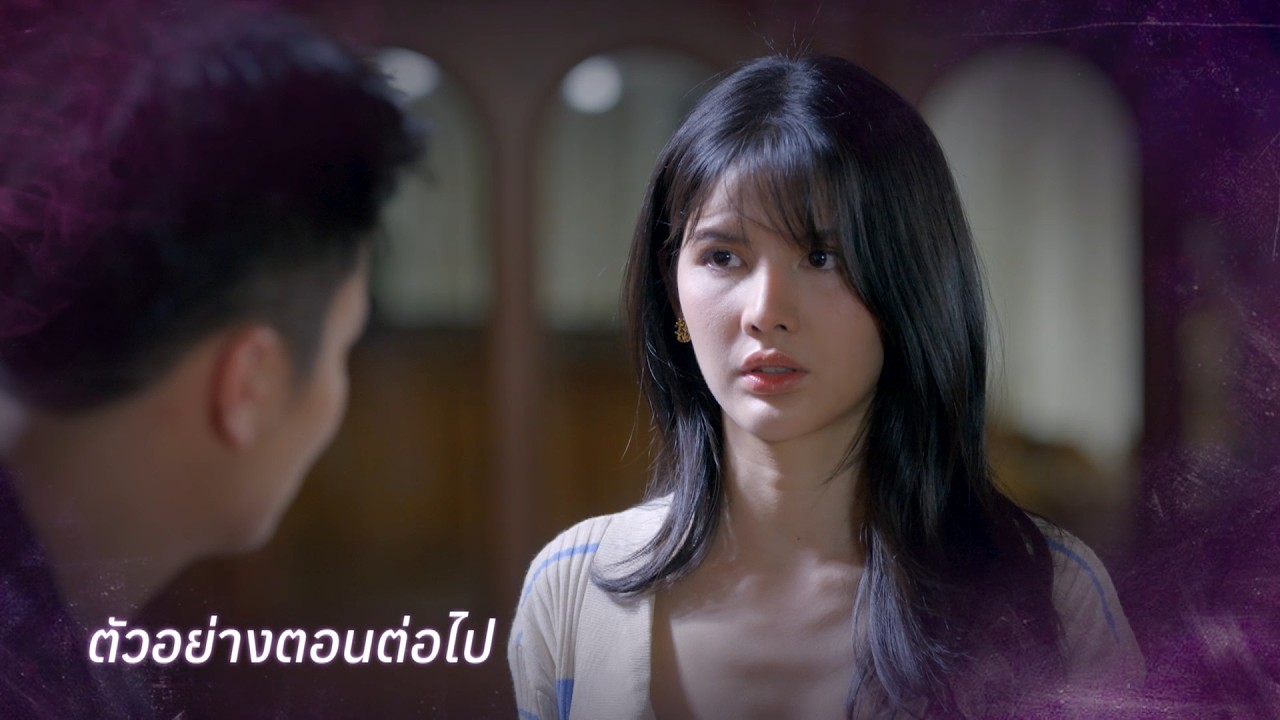 ตัวอย่าง ลางปริศนา EP.19 | 8 เม.ย.69