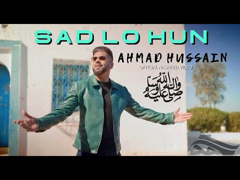 Ahmad Hussain - Sad Lo Hun | Official Nasheed Video