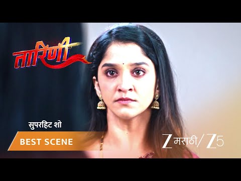 TARINI | EP - 135 | Best Scene 2 | Jan 7 2026 | Zee MARATHI