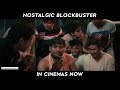 Committee Kurrollu Comedy Promo Niharika Konidela Yadhu Vamsi Now In Cinemas