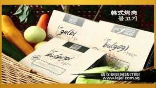 Download lagu Dynamic Duo Happycall   bulgogi mp3 Download lagu Dynamic Duo Happycall   bulgogi mp3