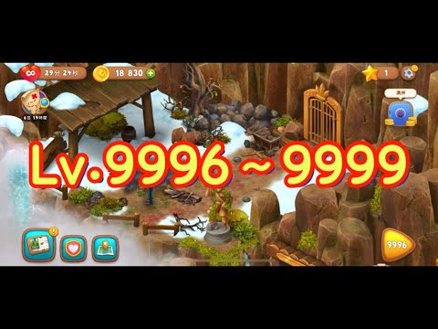 【Lv.9996〜9999】ガーデンスケイプ　Garden  scapes