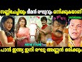 രഘു അണ്ണൻ രണ്ടും കല്പിച്ച് തന്നെ Pan Indian 