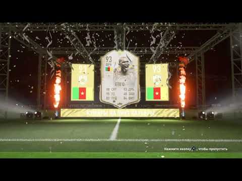 I’ve packed prime icon moments Eto’o 93 !!!!!