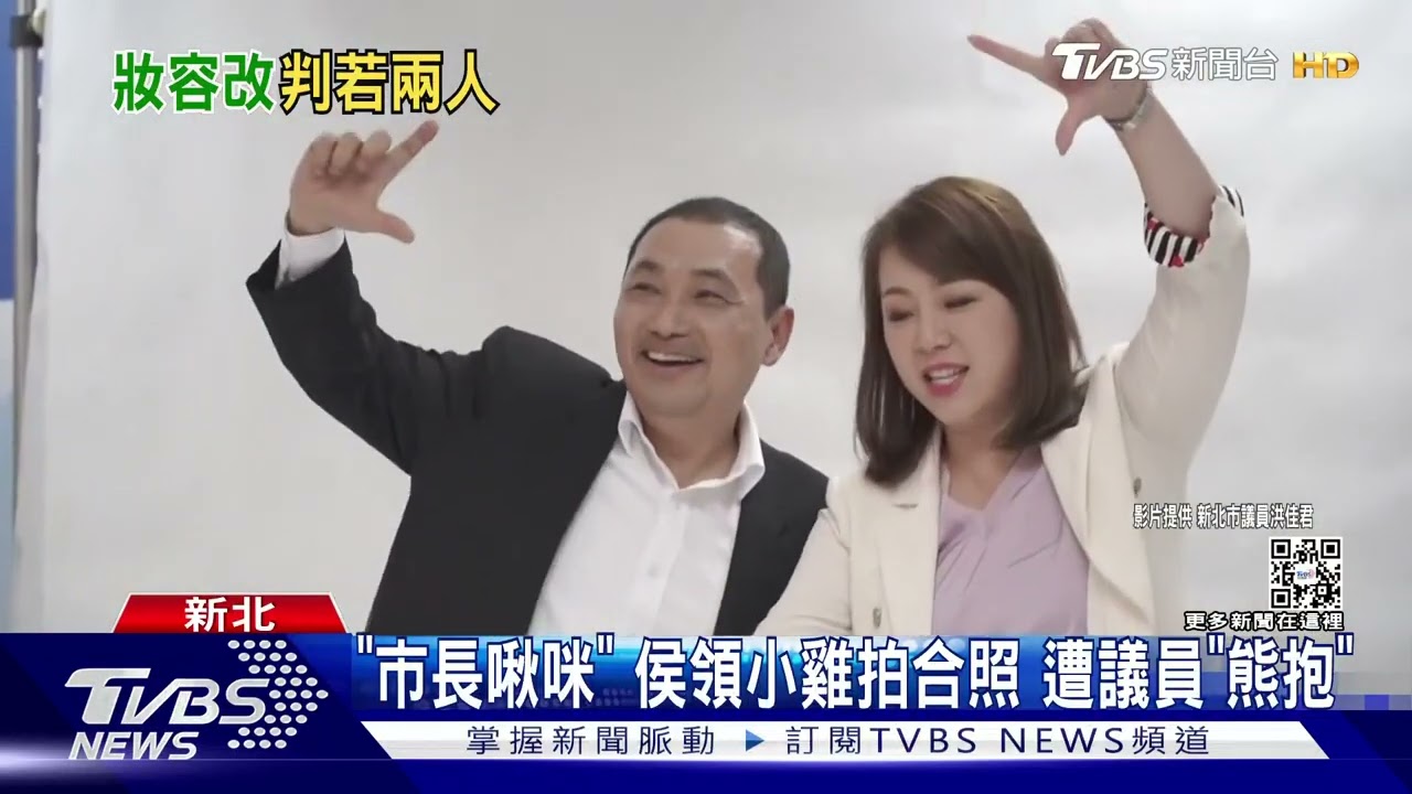 認不得!女議員競選照大改造 「韓系層次燙、溫柔妝」原來是「她」