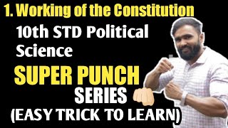 Working of  the Constitution  |EASY TRICK To Learn Whole Lesson|10TH STD Political Science