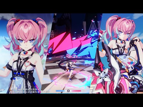 Honkai 5.6 - Fervent Tempo 8-bit Fever outfit Gameplay | Beta v1