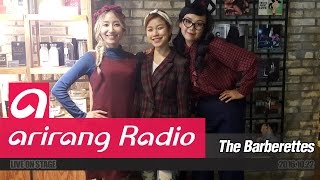 [Sound K dal.komm CONCERT] 바버렛츠 (The Barberettes) - Love Shoes (Feat. Stuart Zender)