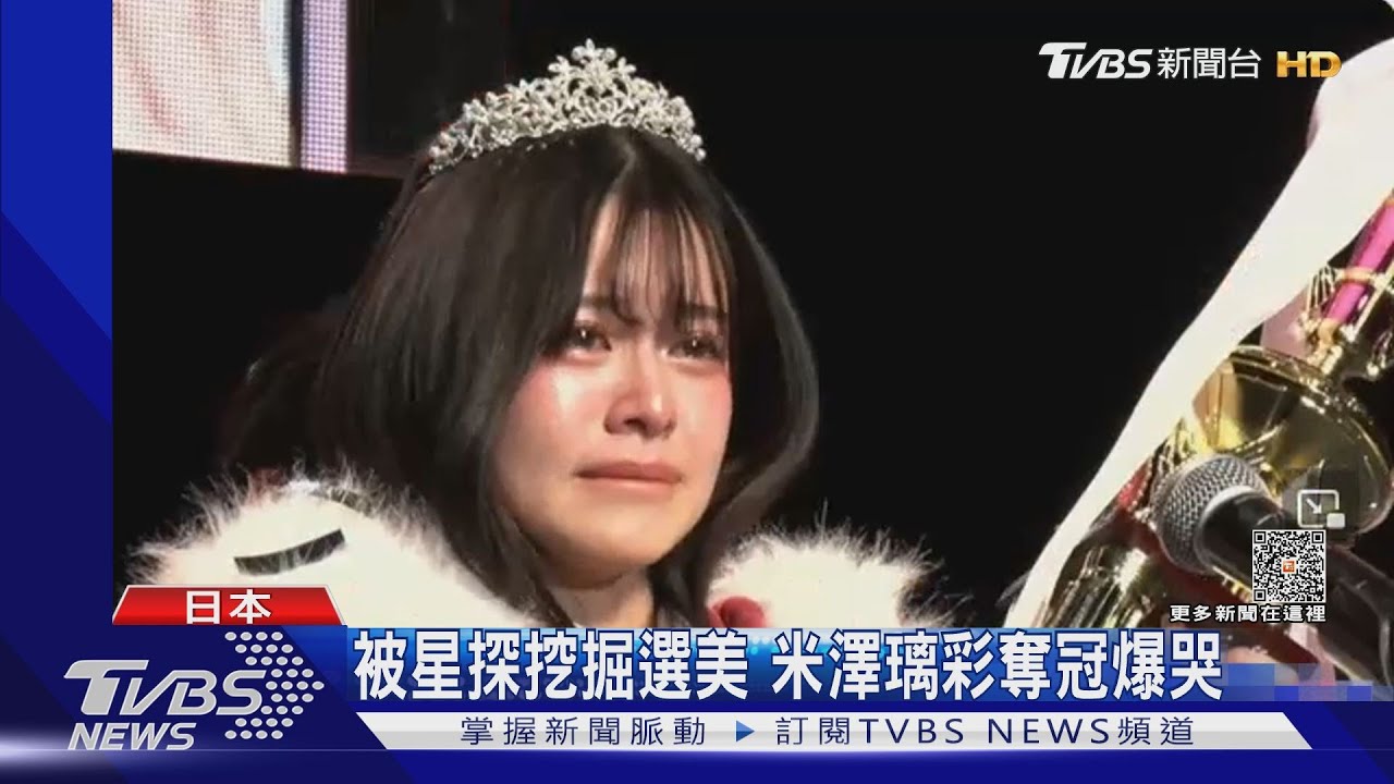 日本「最可愛女高中生」冠軍是她！16歲高一萌妹