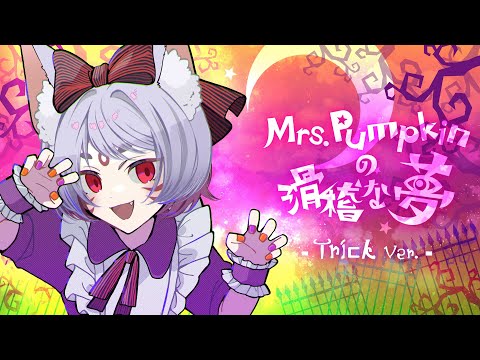 初めての歌みた その1