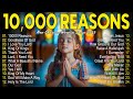 10 000 REASONS GOODNESS OF GOD PRAISE AND WORSHIP SONGS TOP 100 CHRISTIAN GOSPEL SONGS EVER
