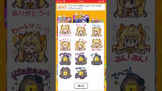 【みんはや】(テスト版)私的アニソンクイズ部屋開催③【1.5倍速推奨】
