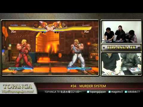 SFxT - Bonchan vs. Tokido (TOPANGA TV - Mar 22)