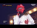 Mad Soul Child Dear Cover By SunWooJungAh The King Of Mask Singer Ep 132