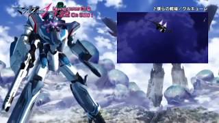 マクロスd 僕らの戦場 4 5 Makurosud Bokuranosennzyou Full أغاني Mp3 مجانا マクロスd 僕らの戦場 4 5 Makurosud Bokuranosennzyou Full أغاني Mp3 مجانا
