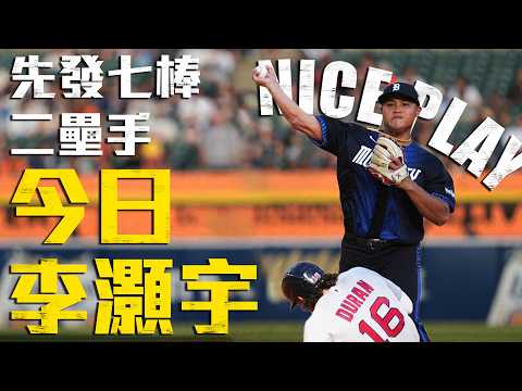 Basketball top5 - 377呎砲彈直逼看台！李灝宇一棒打穿天空 火球男查普曼驚魂未定收尾