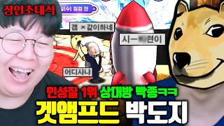 유튜브 썸네일