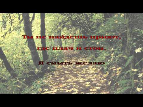 076 Приди ко Мне