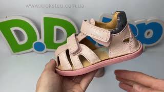 D.D.Step Босоніжки G076-61346CM Baby Pink Barefoot