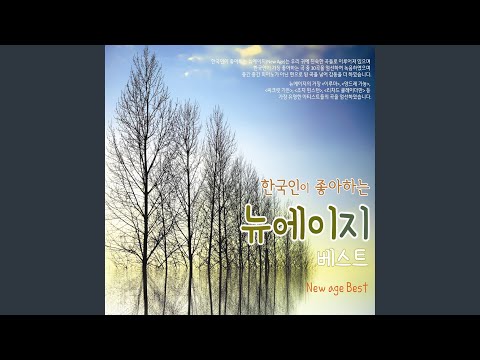 Long Long Ago (Long Long Ago)