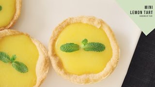 미니 레몬 타르트 만들기:How to make Mini lemon tart:ミニレモンタルト -Cooking tree 쿠킹트리
