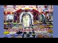 बालाजी मन्दिर की आरती । मेहंदीपुर बालाजी | Balaji Ma