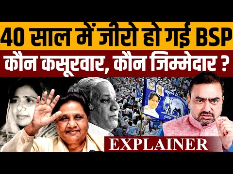 फूलन देवी के सवाल मायावती के सामने आज भी खड़े हैं । Navin Kumar