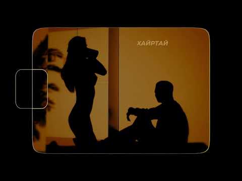 ThunderZ - Laitai ft. Chill Jagaa (Lyrics Video) - Avdriin Yorool (S3:E1)