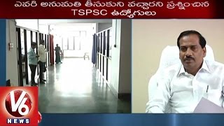 APPSC Employees Encroached TSPSC Confidential Room | Important Files Missing | Hyderabad | V6 News