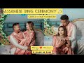 Assamese Ring Ceremony | Girish♾️Nayanmoni | Engaged 💍| Mising ❤️ Kachari | 4years of Love ✨