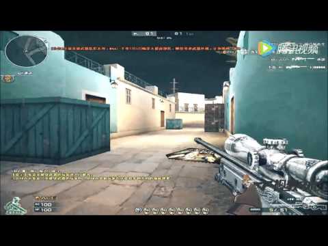 CrossFire: AWM-Ultimate SilverSmith