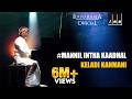 Mannil Intha Kaadhal Keladi Kanmani Tamil Movie Songs SP Balasubramaniam Radhika Ilaiyaraaja