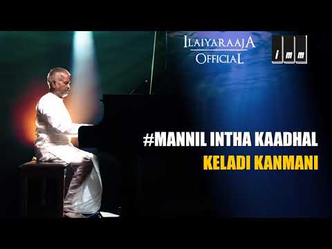 Mannil Intha Kaadhal | Keladi Kanmani Tamil Movie Songs | SP Balasubramaniam, Radhika | Ilaiyaraaja
