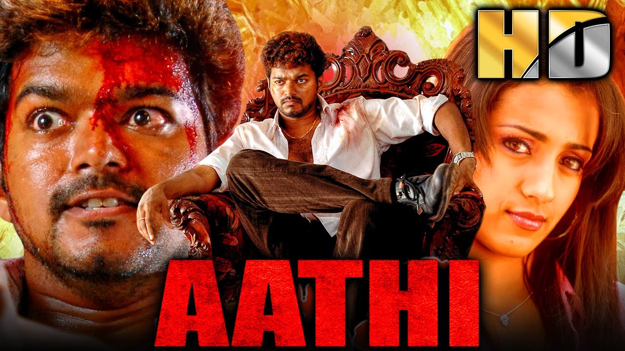 आथि (HD) - विजय की ब्लॉकबस्टर एक्शन रोमांटिक हिंदी डब्ड ?