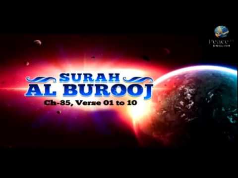 Tafseer of Qur'an - Surah Al Burooj (Ch.85 - V:01-10) - EP 31 - Sh Assim Al Hakeem