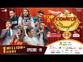 Comedy Champion Season 2 - TOP 8 - Episode 19