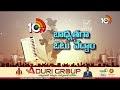 Huge Arrangements For Polling in Srikakulam District | శ్రీకాకుళం జిల్లాలో పోలింగ్‎కు ఏర్పాట్లు 10TV - Video