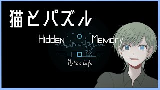 【#Neko'sLife】ねこねこねこねこねこねこねこねこ【エルーカ・アキレギア】