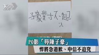 [討論] 自由球員為何不選富邦?