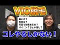 【VIO脱毛】値段・痛み・回数・パイ○ン割合など気になる事全部質問してみた。
